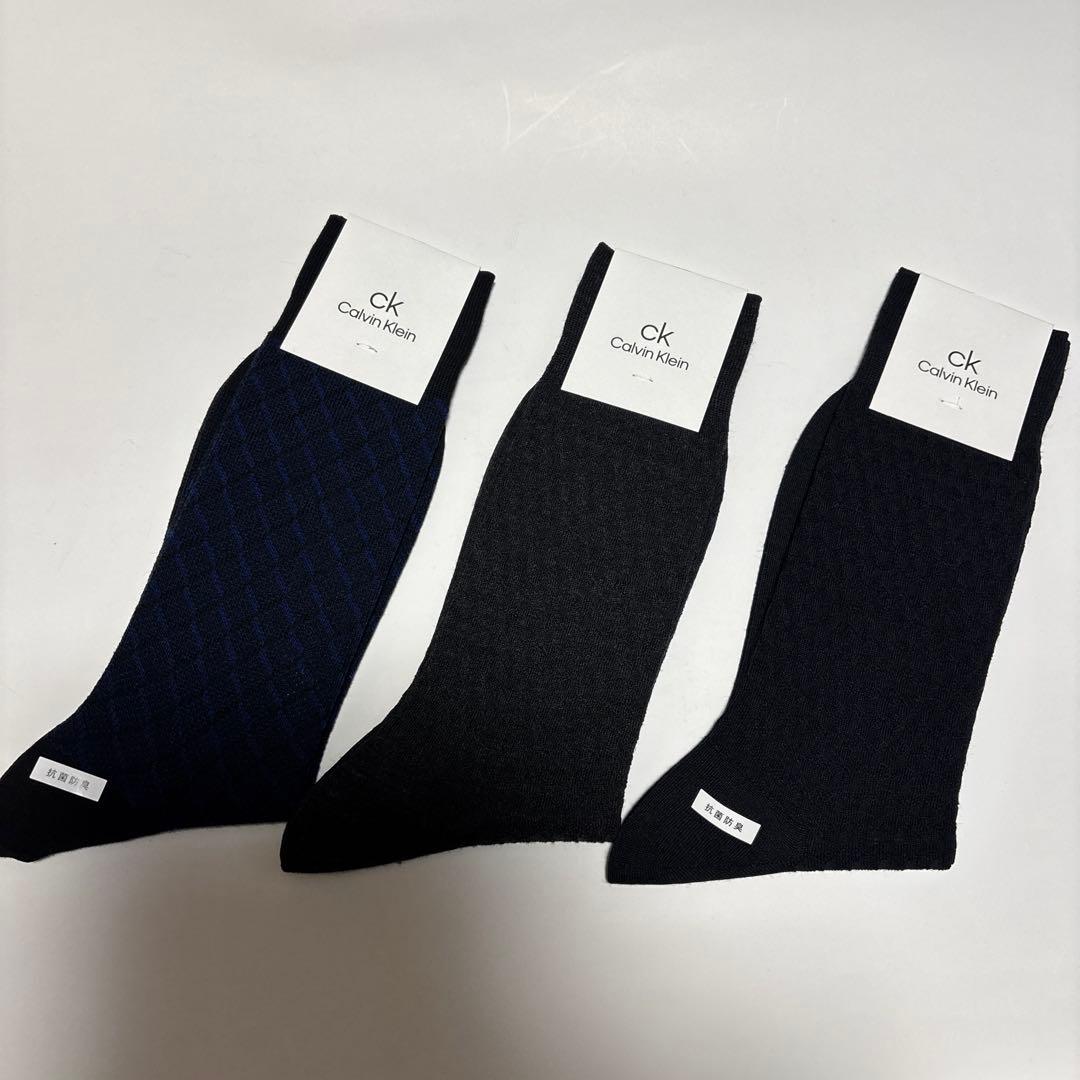 新品未使用　  ランバン　ソックス　14足セット＋1