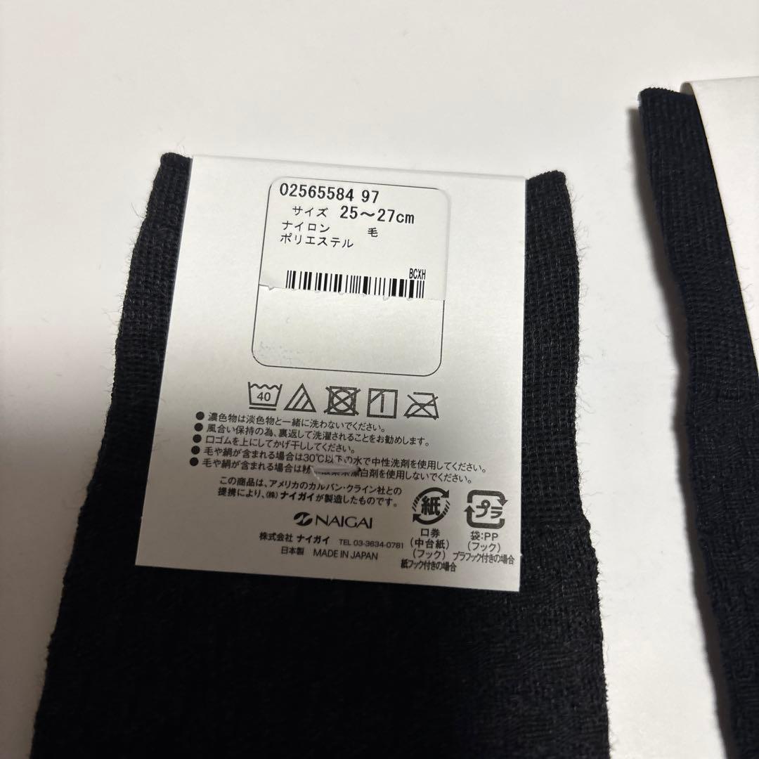 新品未使用　  ランバン　ソックス　14足セット＋1