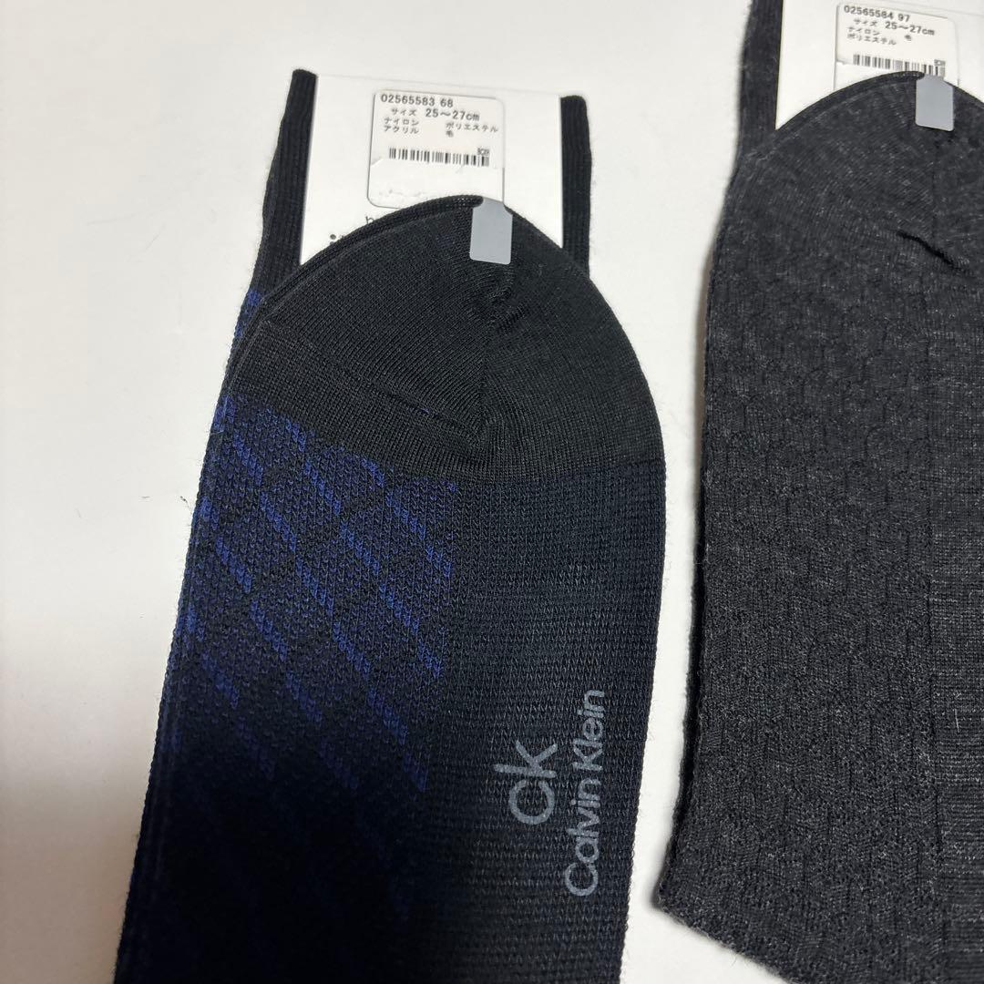 新品未使用　  ランバン　ソックス　14足セット＋1