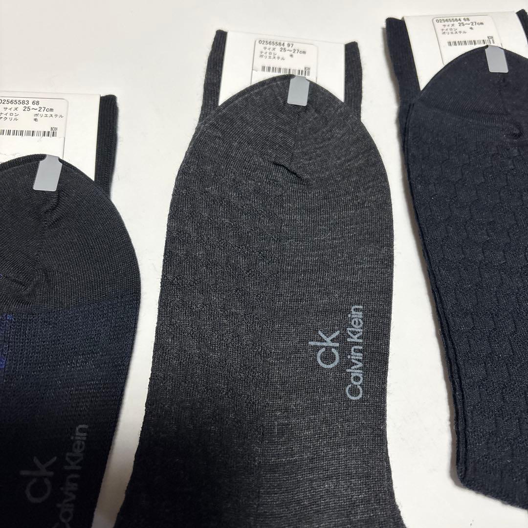 新品未使用　  ランバン　ソックス　14足セット＋1