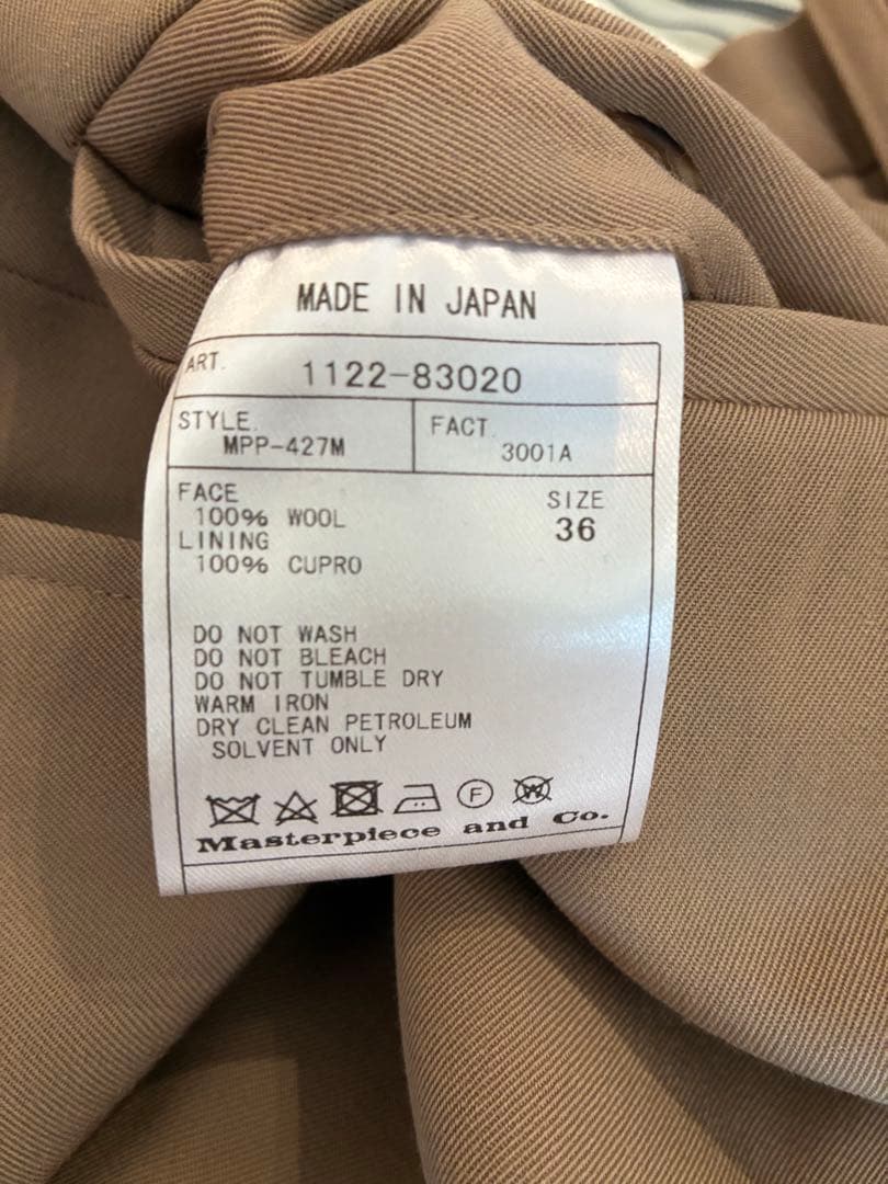 Scye（サイ） ウール ギャバジン 1プリーツ ワイドパンツ