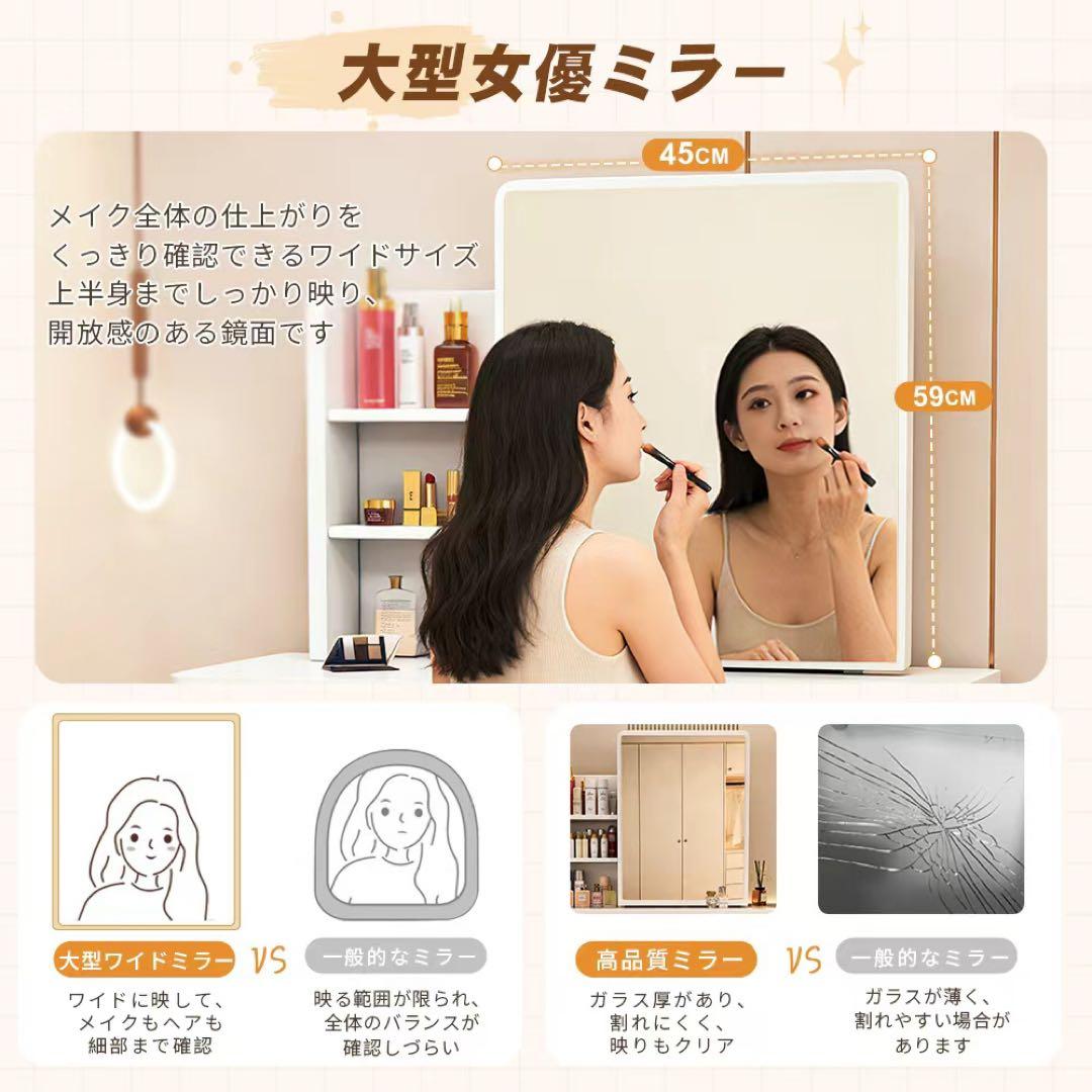 (本日限定)ドレッサー 鏡付き 椅子付き LEDなし 化粧台