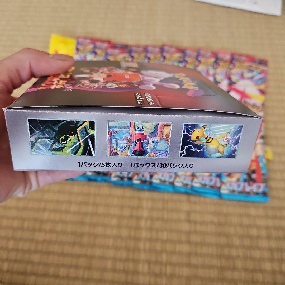 ポケカまとめ売り