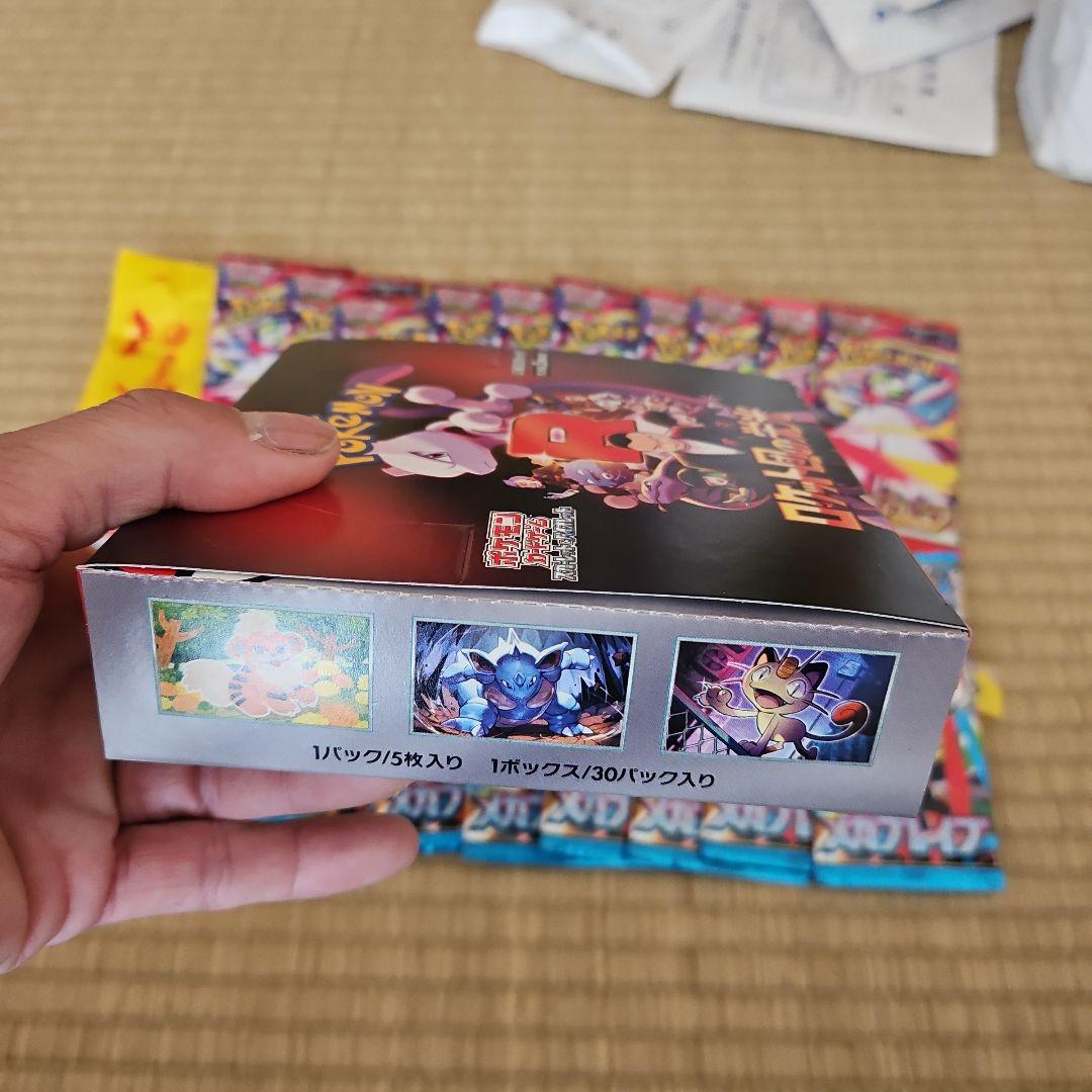 ポケカまとめ売り