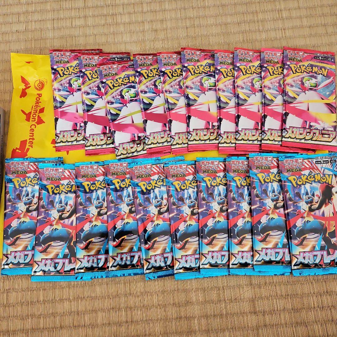 ポケカまとめ売り