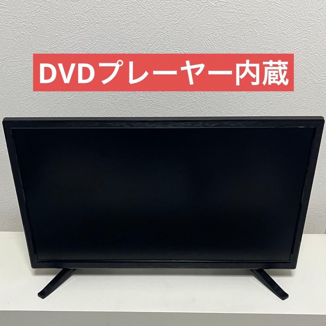 ASTEX 24インチ DVDプレーヤー内蔵 地デジ テレビ フルハイビジョン