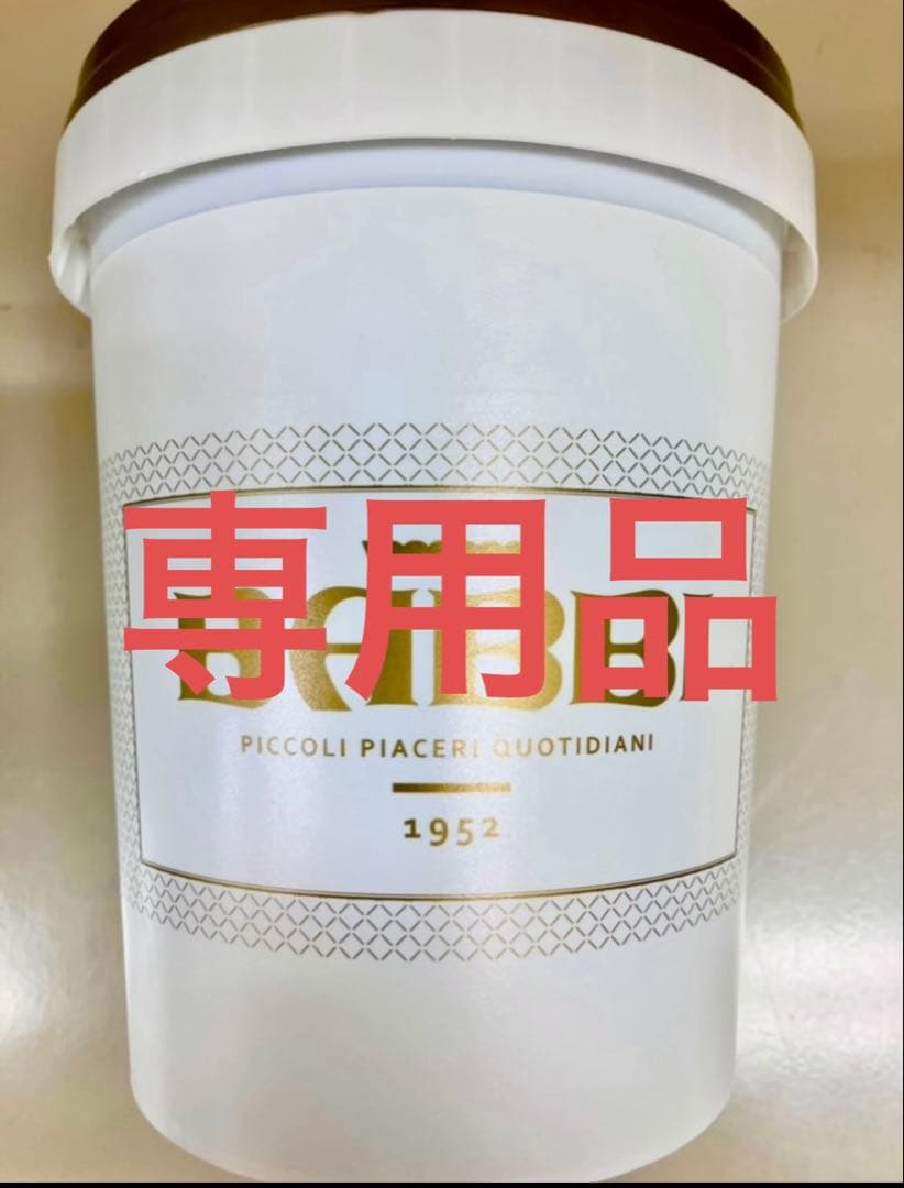 2722-3117　BABBI ピスタチオペースト 1kg