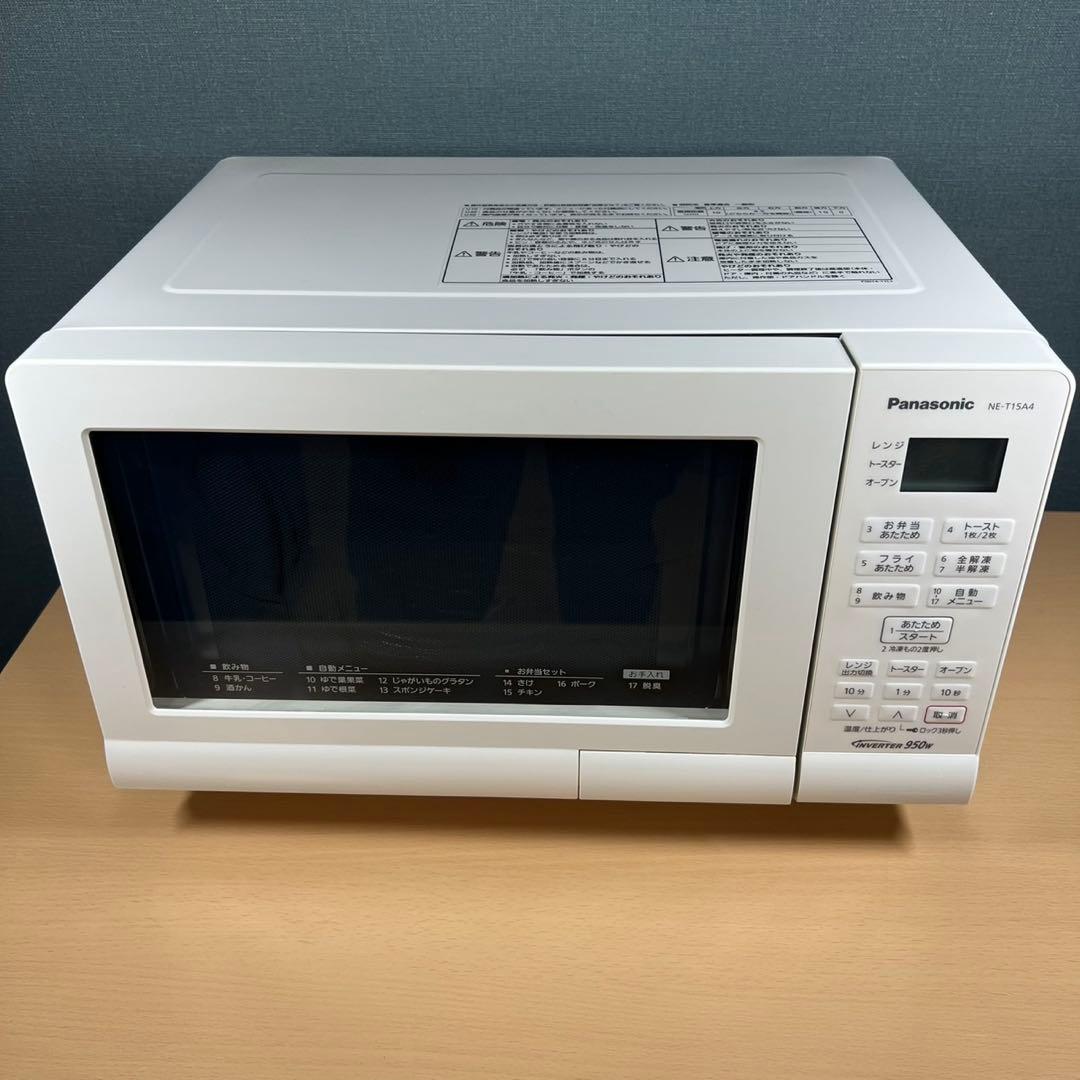 Panasonic オーブンレンジ NE-T15A4-W