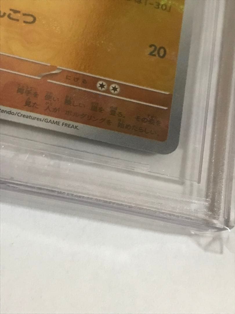 正規品BGS鑑定 bgs9.5 ポケモン151 イシツブテ マスターボールミラー