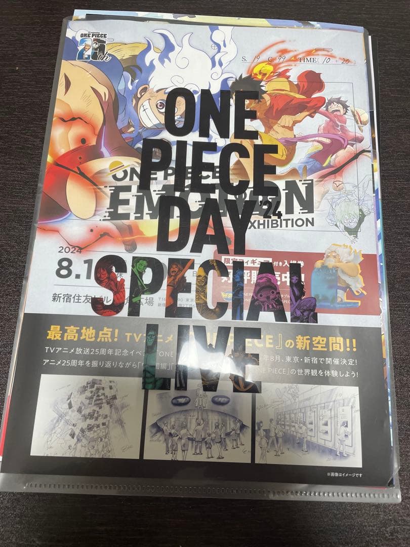 ドンカード ONE PIECE DAY'24 Ado&ウタ