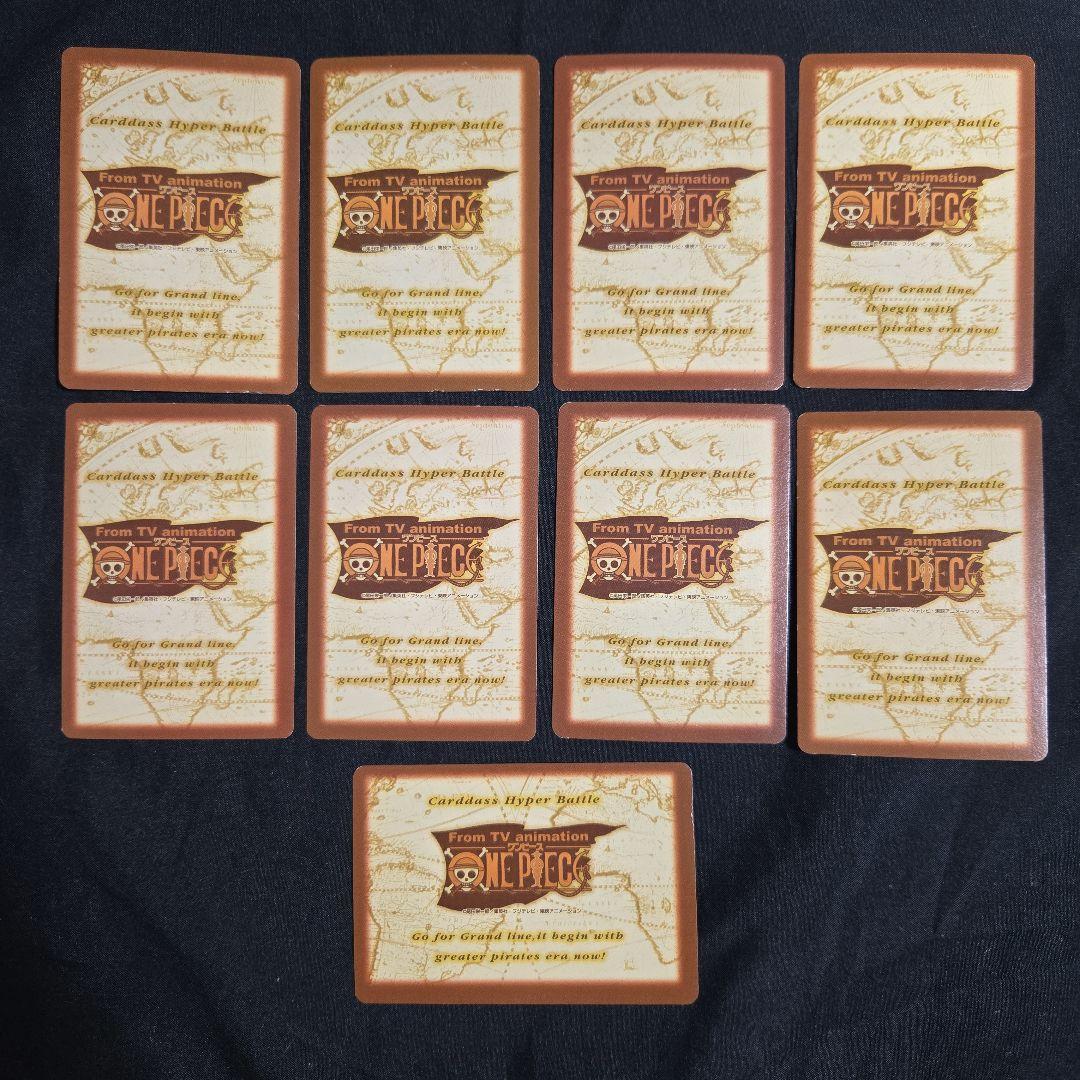 ワンピース　カードダス　ナミ　9枚セット