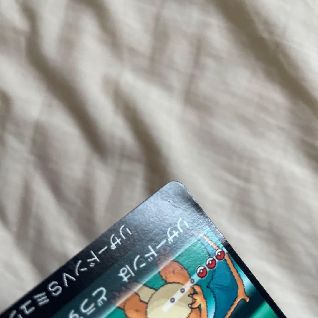 ポケモンスクラップ　カード リザードン VS ミュウツー 01/05