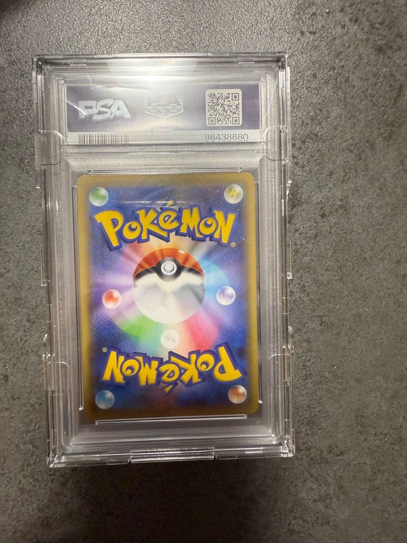 ブルーの探索　sr psa10 美品