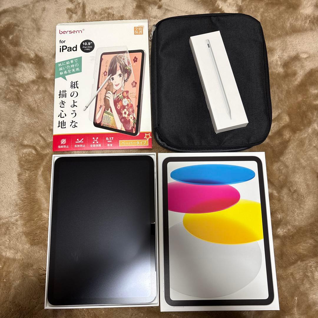 iPad第10世代 64GB 極美品 付属品多数