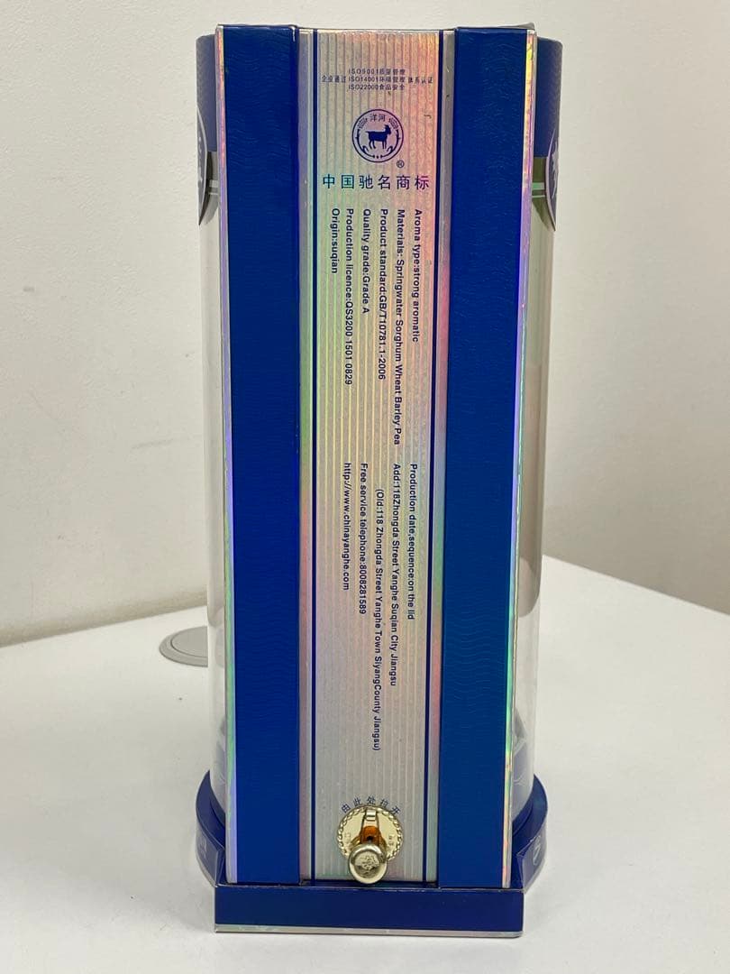 9919 夢之藍　中国酒　白酒　5A級　42.8% 500ml