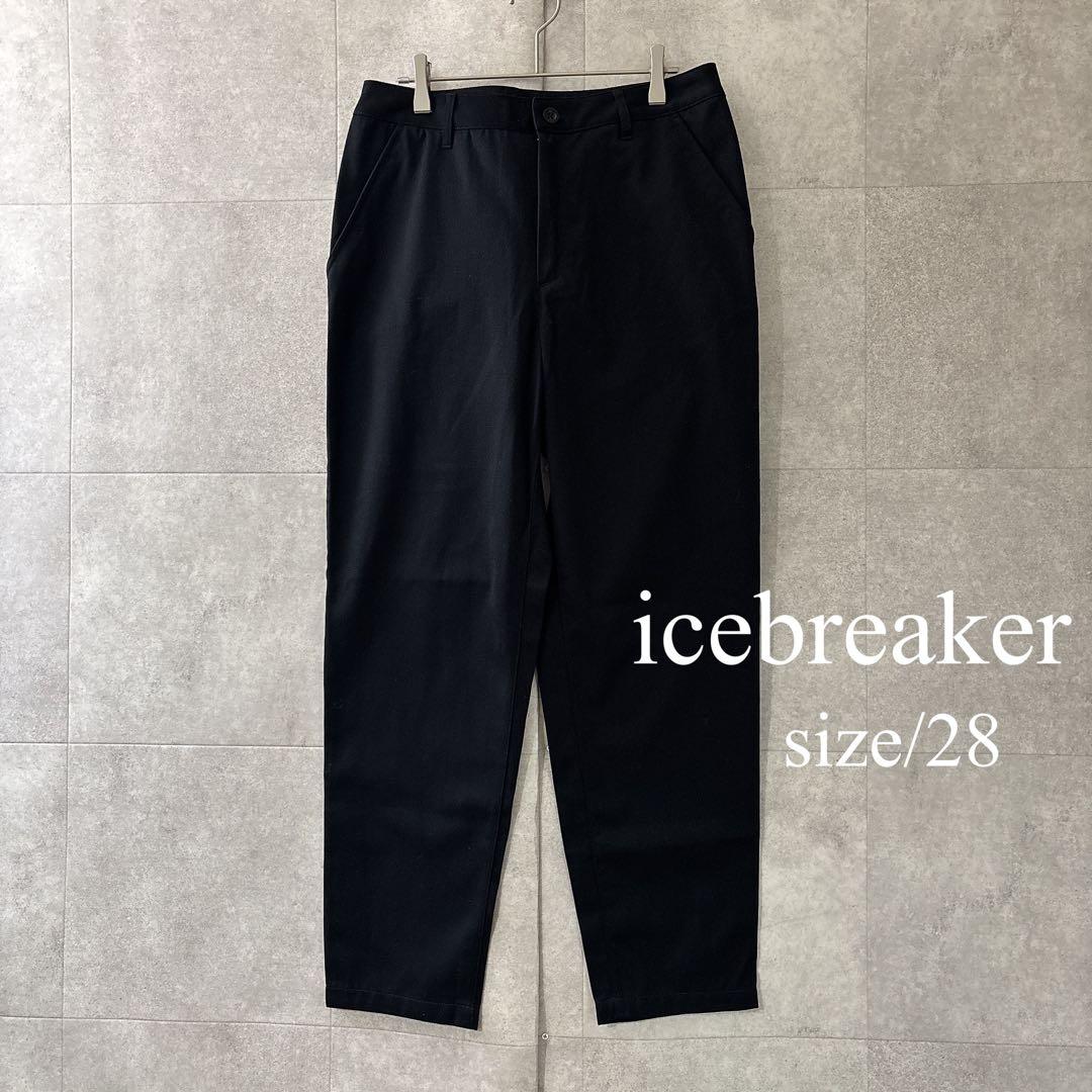 icebreaker アイスブレーカー ウィメンズ ベルリン パンツ 28サイズ