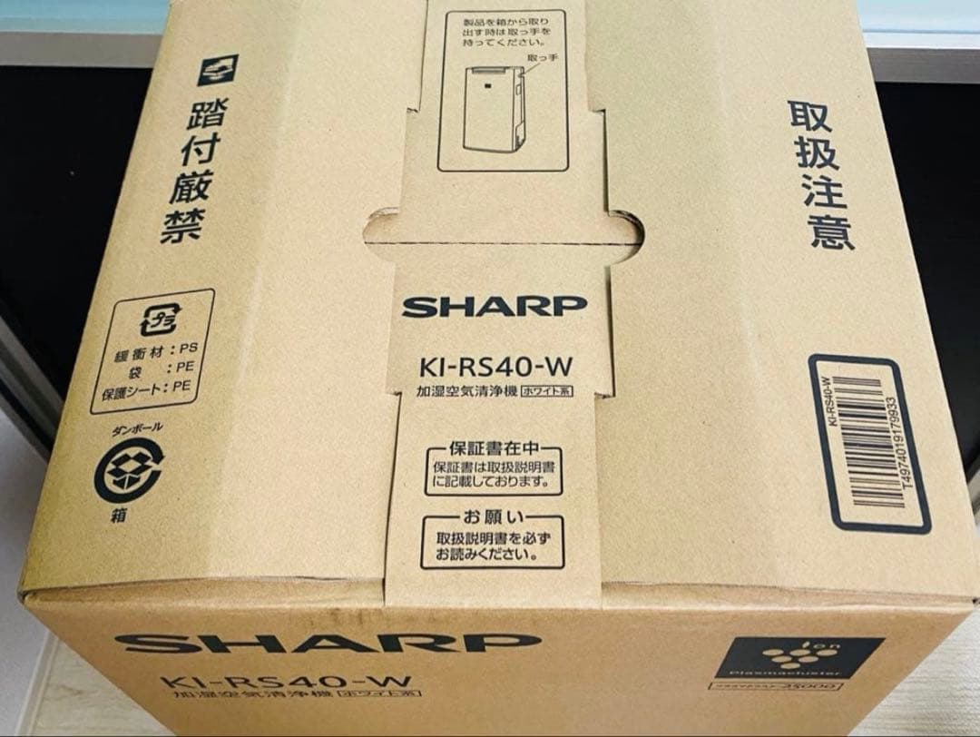 【新品】SHARP プラズマクラスター25000　KI-RS40-W