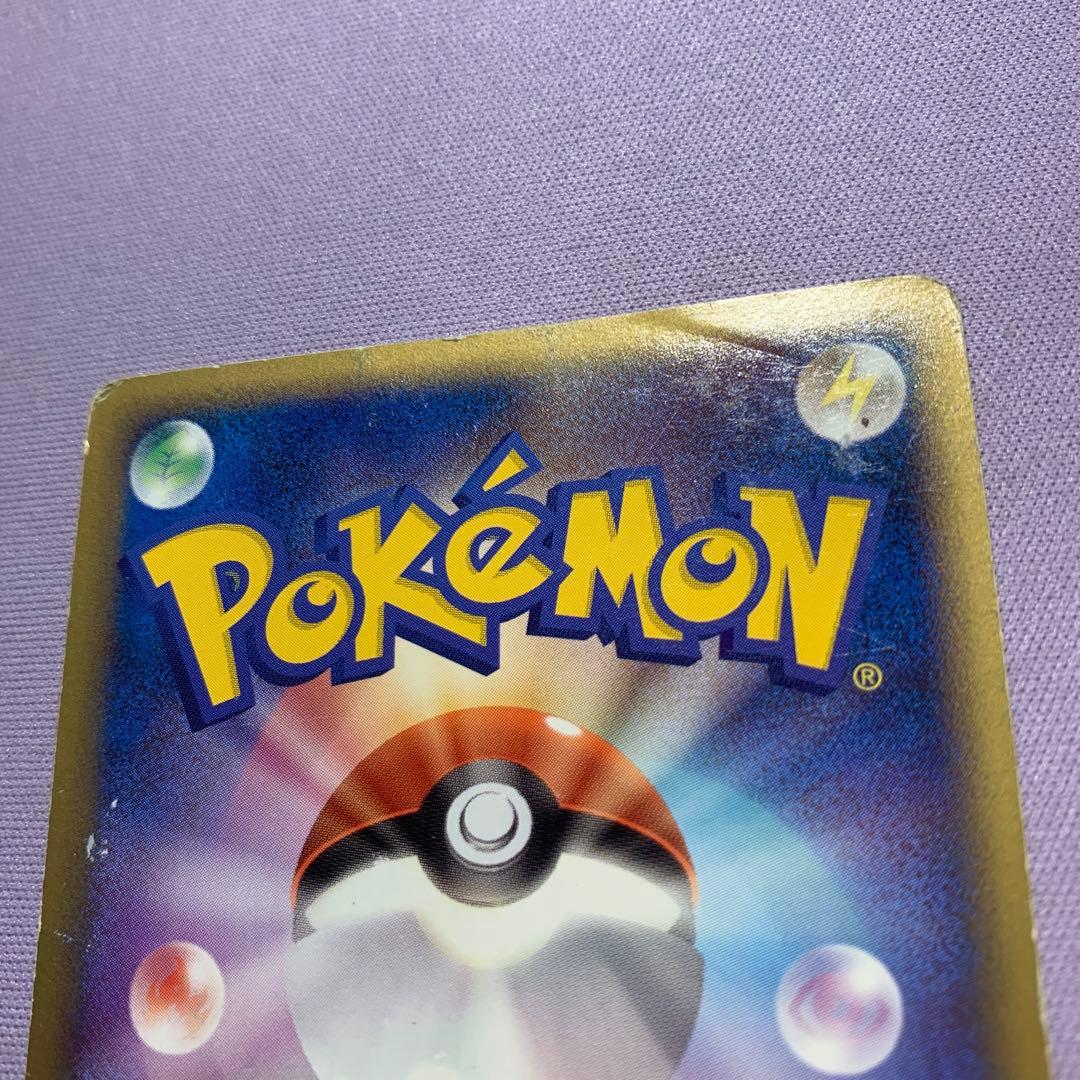 P7412 アルフの石版 L3 頂上大決戦 081/080 1EDITION