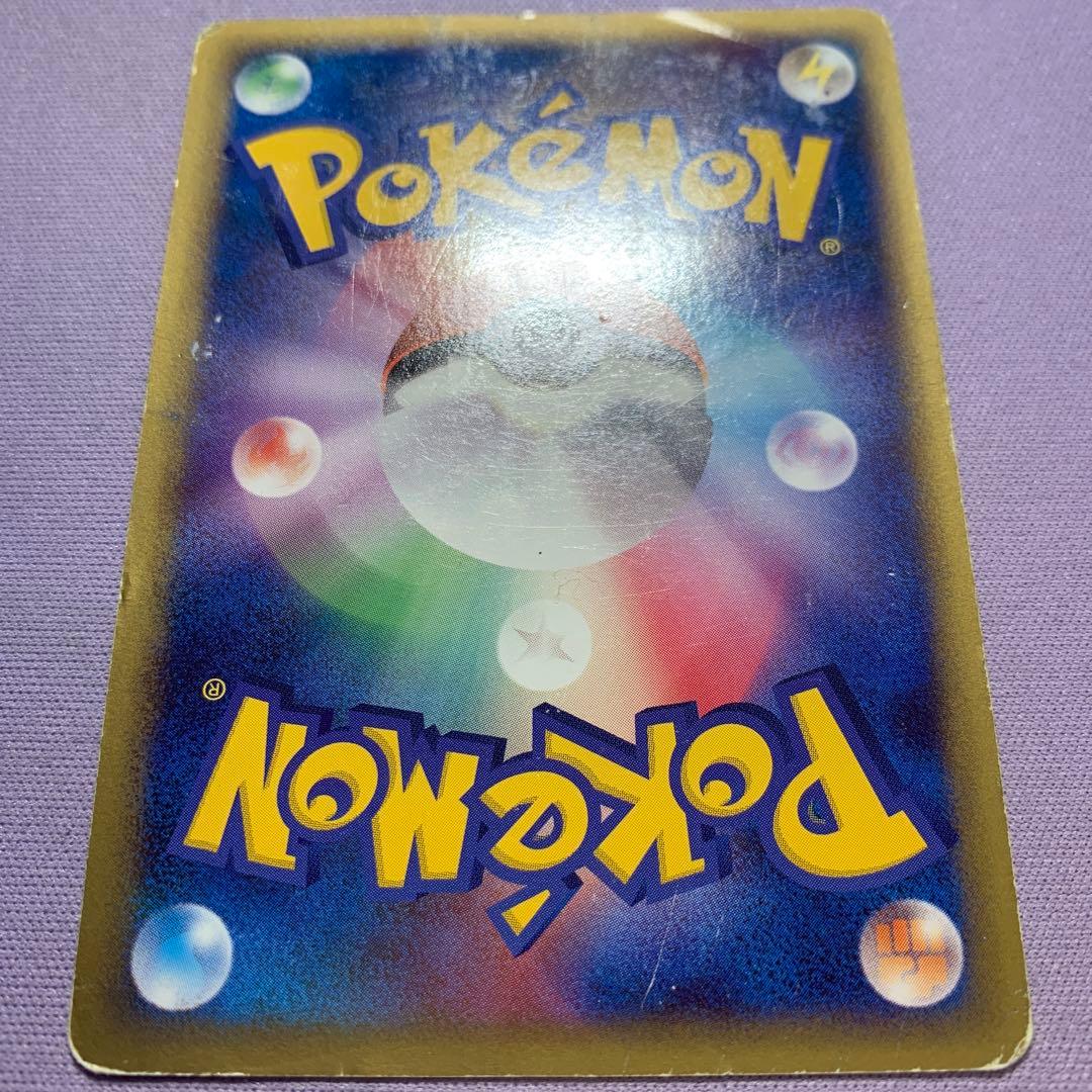 P7412 アルフの石版 L3 頂上大決戦 081/080 1EDITION