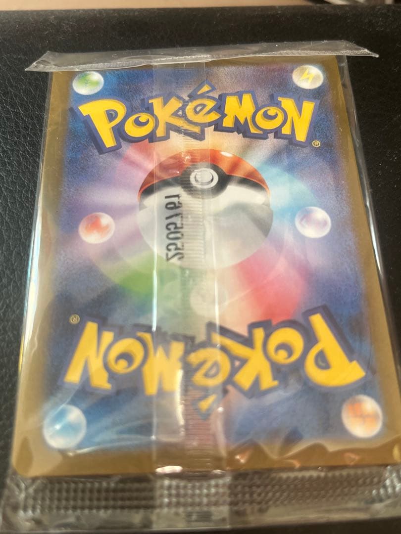 トウホクのピカチュウ レアカード