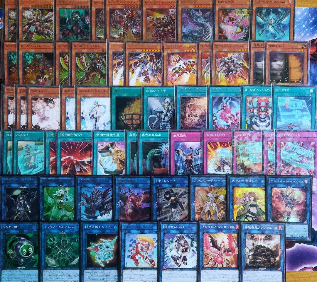 遊戯王　ＲーACE　デッキ　ガチ構築　うらら　増G　リトルナイト