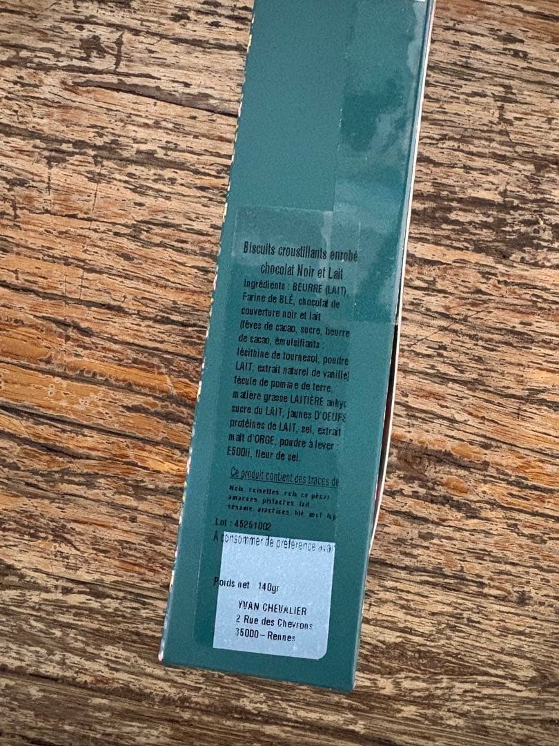 イヴァンシュヴァリエ　サブレオショコラ