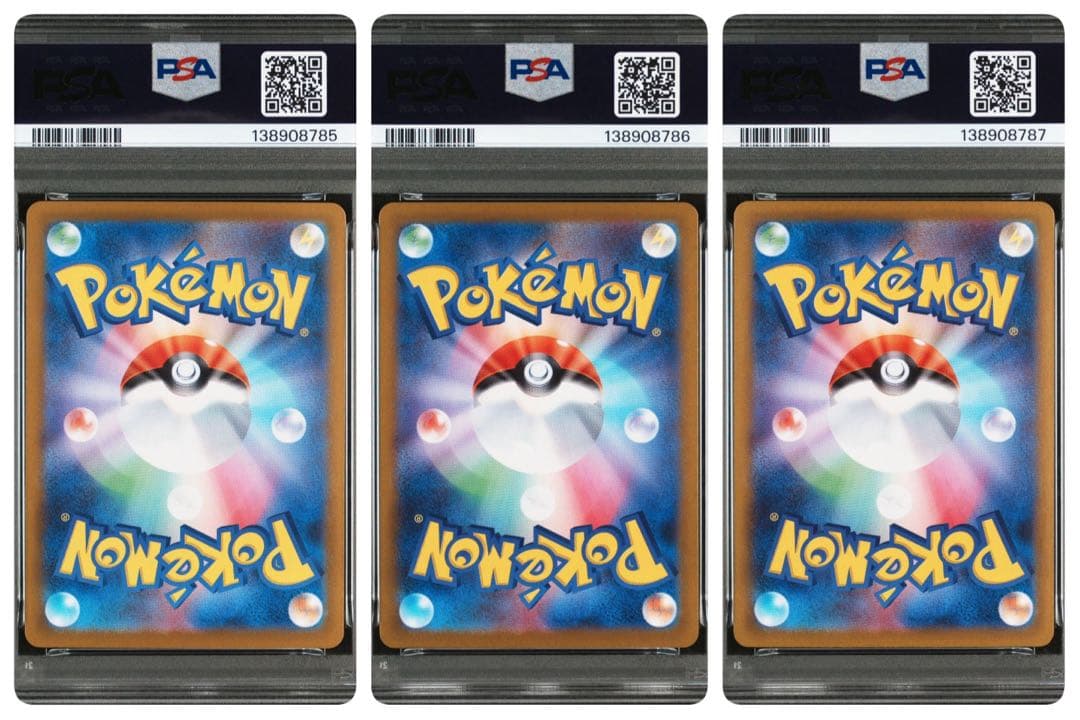 【PSA10/3連番】ゴーストar メガゲンガーex