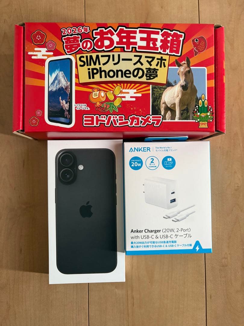 ★1月5日まで割引★iPhone16 512GB SIMフリー+Anke充電器★