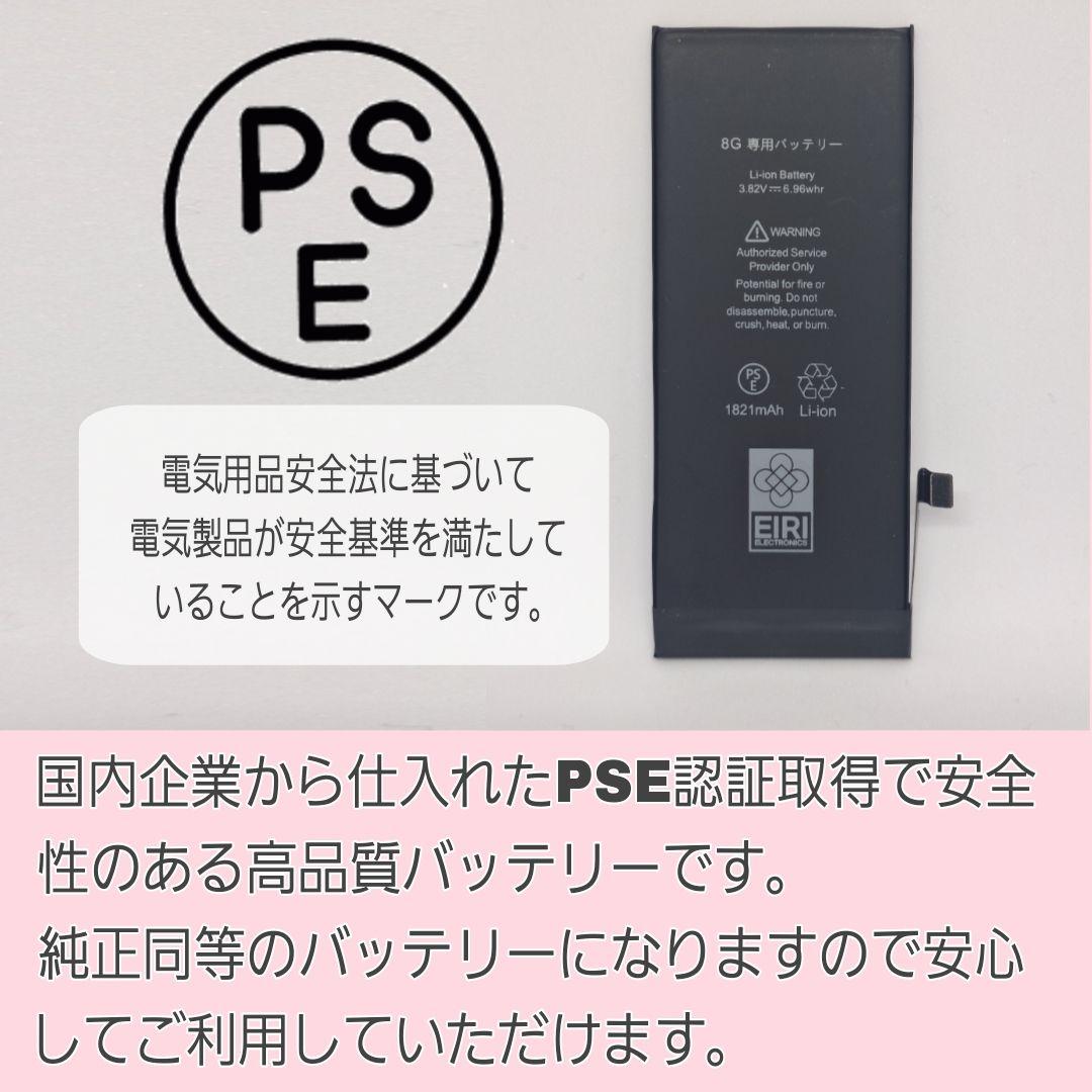 iPhone 13 mini 256GB ブルー SIMフリー バッテリー新品