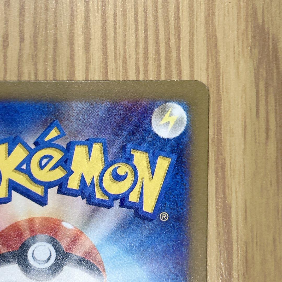 ルル　メガゲンガーex SAR