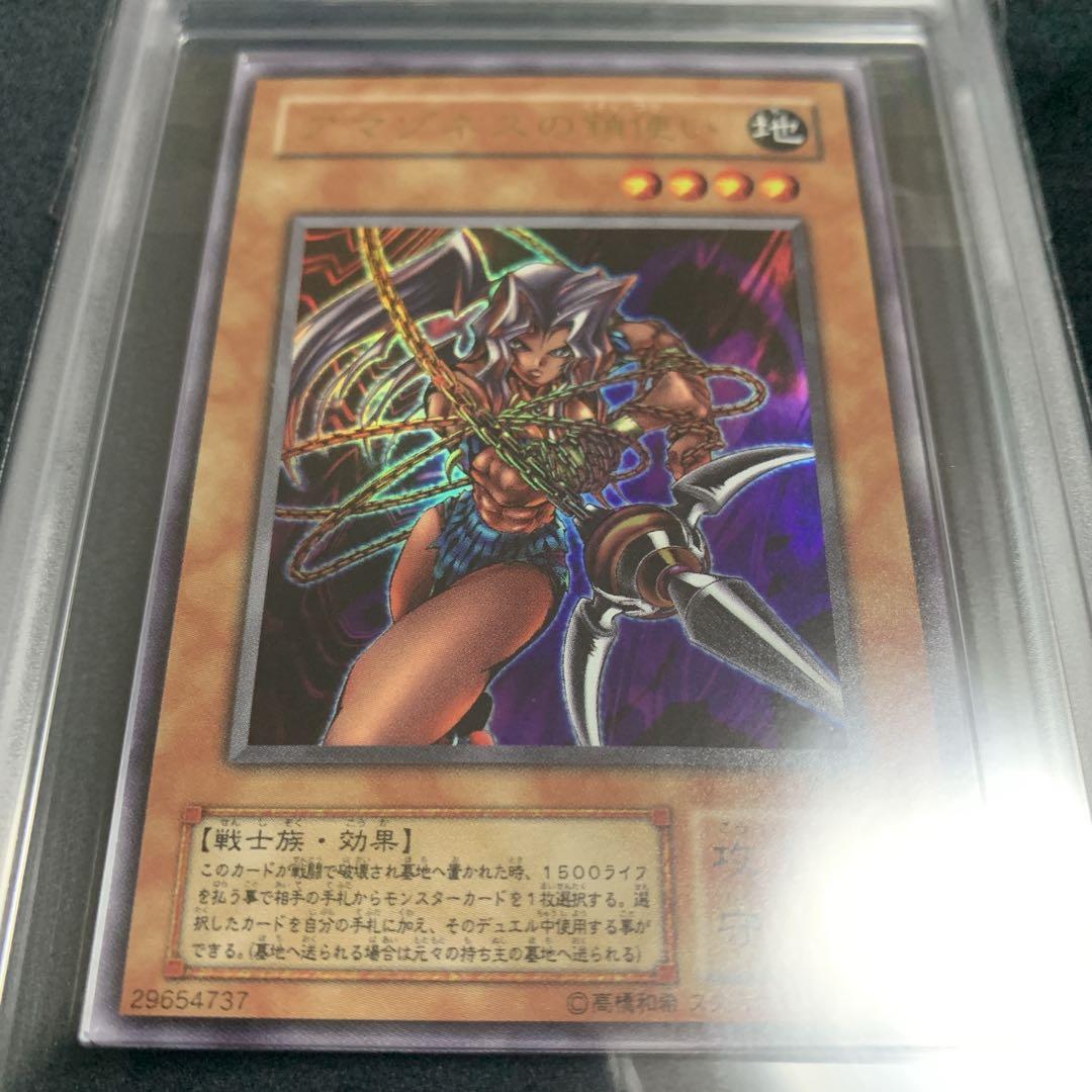 と*え様 【世界に4枚】ARS10+ アマゾネスの鎖使い ウルトラレア WJ-0