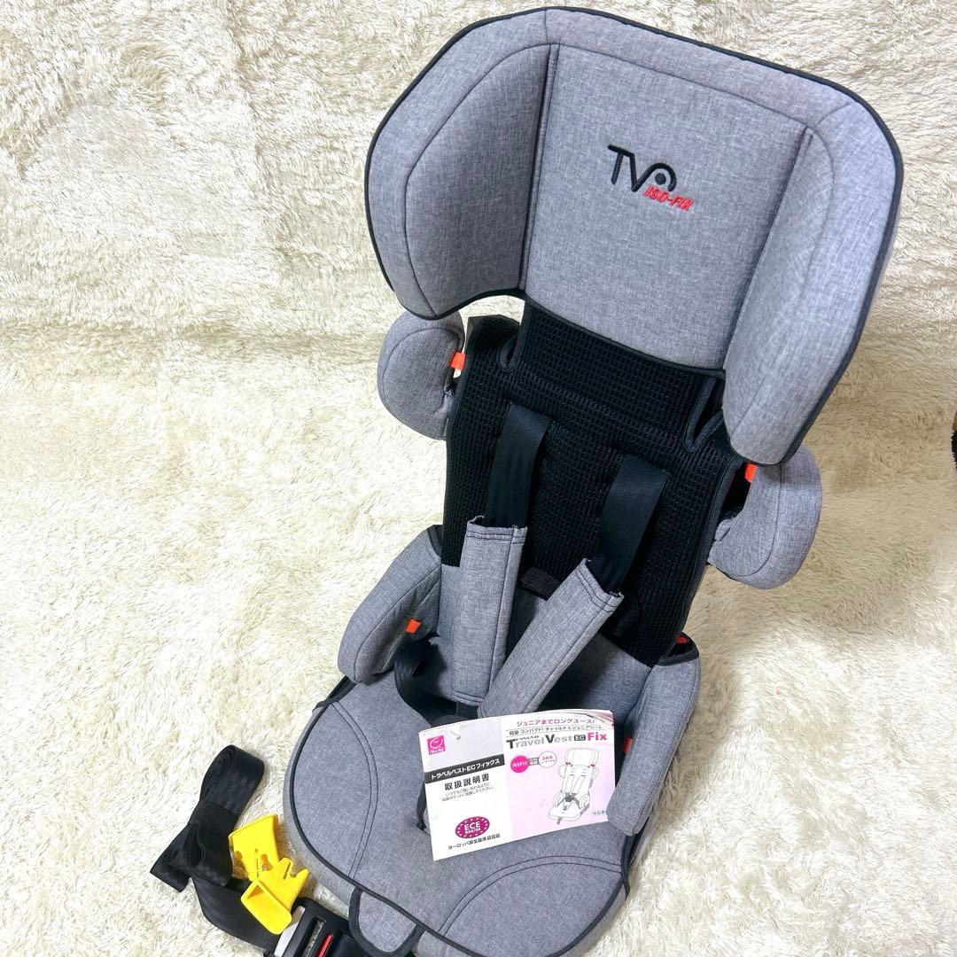 トラベルベストECフィックス チャイルドシート ジュニアシート　ISOFIX