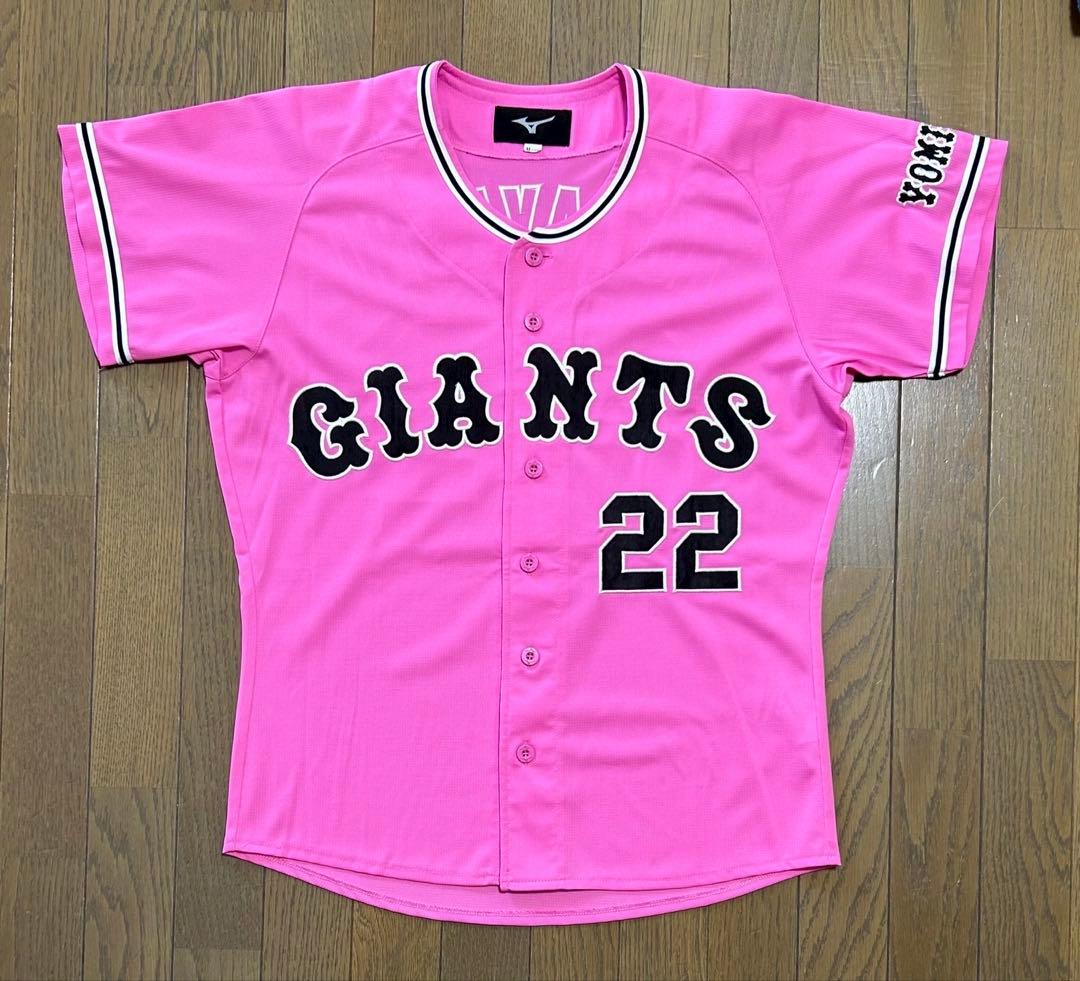 Mizuno GIANTS ユニフォーム KOBAYASHI 22 Mサイズ