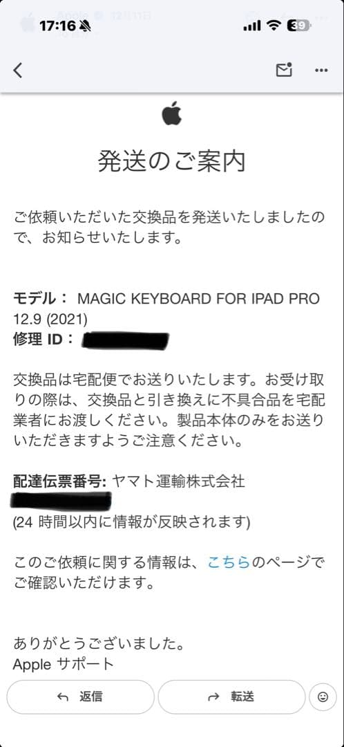 【美品】Apple 純正 Magic Keyboard 12.9 13インチ用