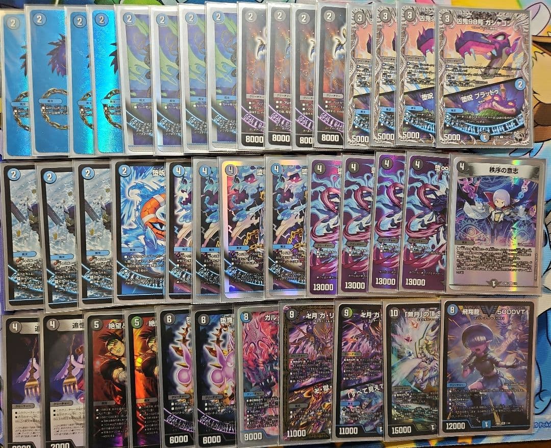 青黒魔道具 デッキ 5000VT入り デュエマ
