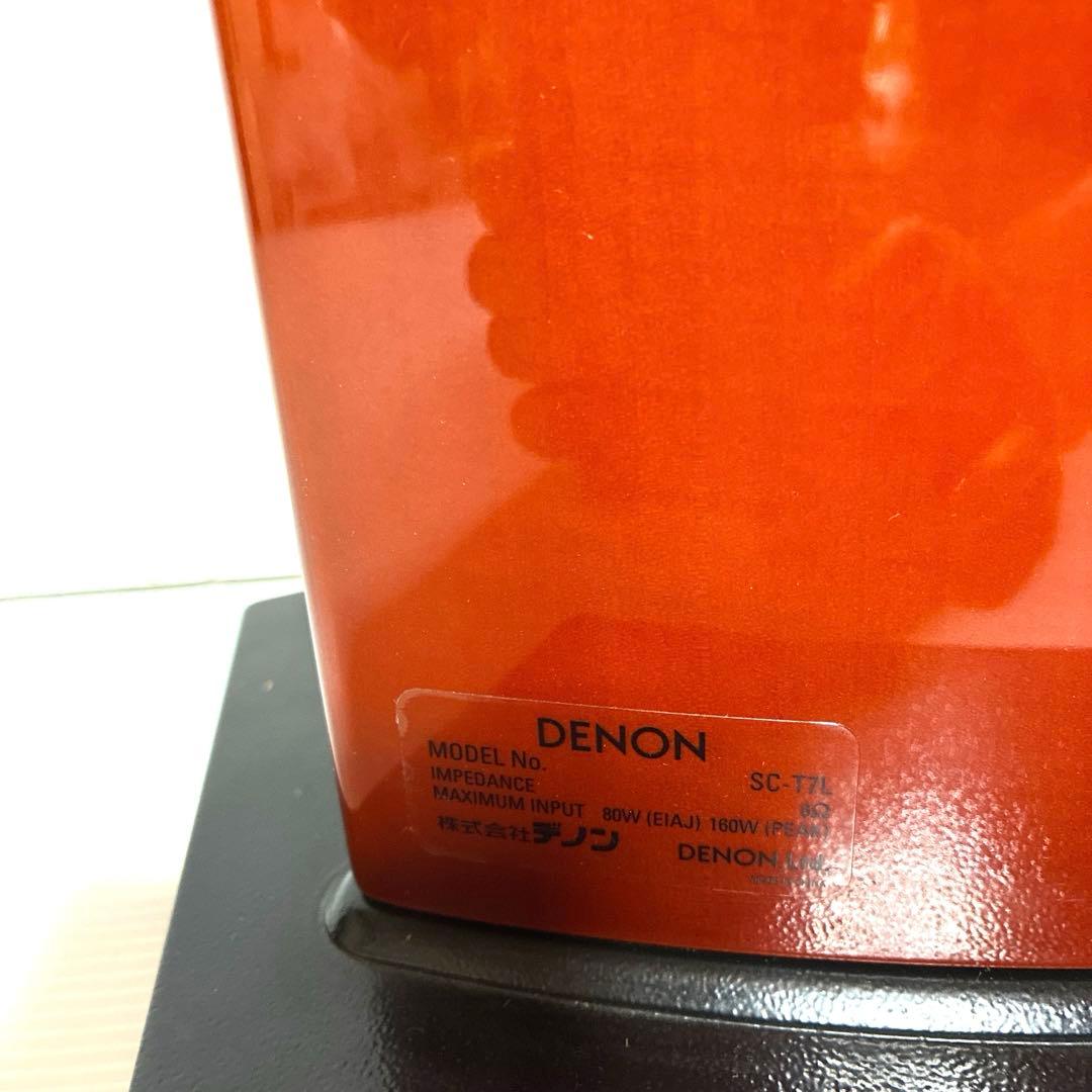 DENON デノン SC-T7L ペア トールボーイスピーカー