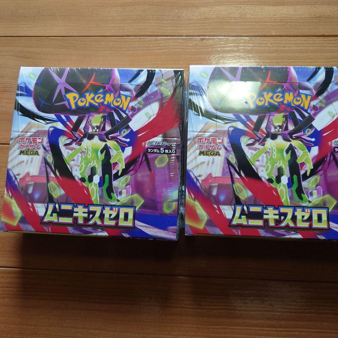 ポケモンカードゲーム ムニキスゼロ 2個セット　シュリンク付き　新品未開封品