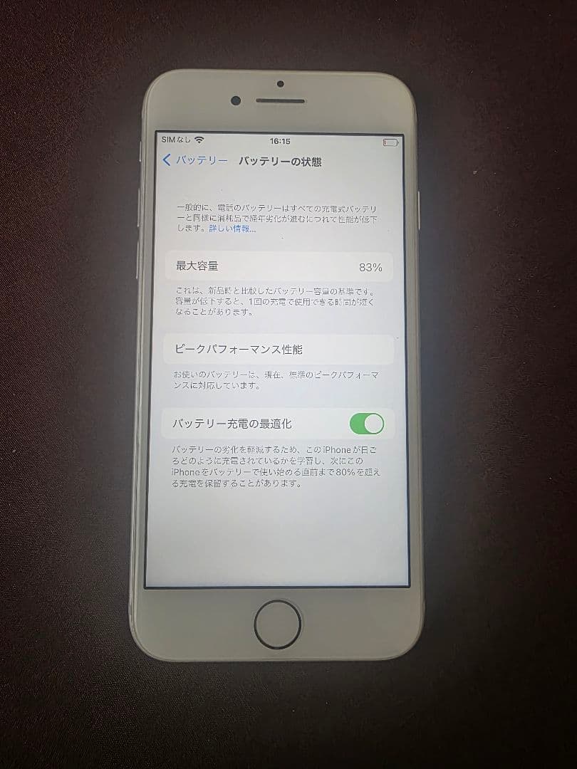 iPhone8 64GB 超美品