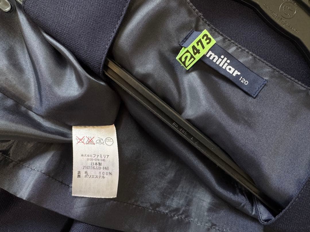 ファミリア 女児アンサンブル、ブラウスセット120cm 小学校受験