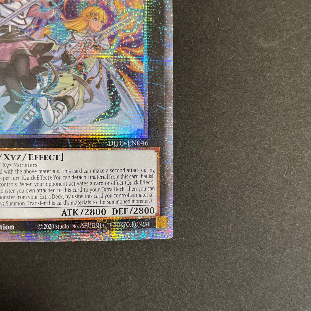 英語 エクソシスターズ・マニフィカ DIFO 1st スターライトレア 遊戯王