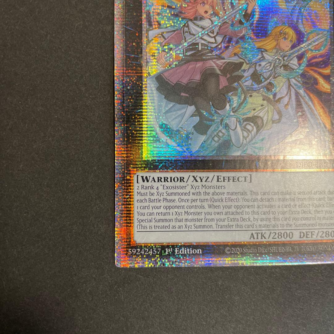 英語 エクソシスターズ・マニフィカ DIFO 1st スターライトレア 遊戯王