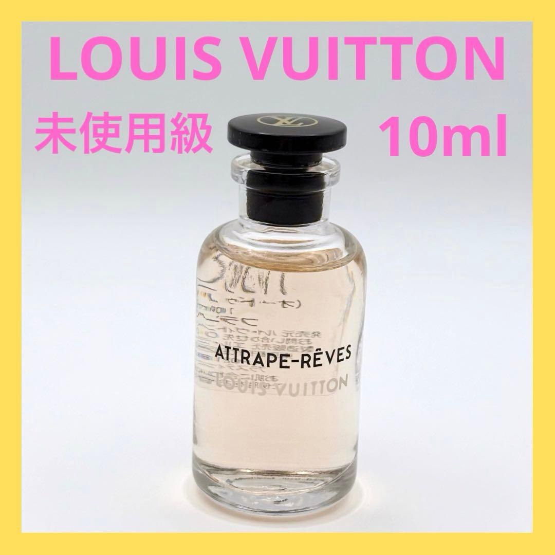 ルイヴィトン アトラップ・レーヴ オードゥパルファン 10ml ミニ 未使用級