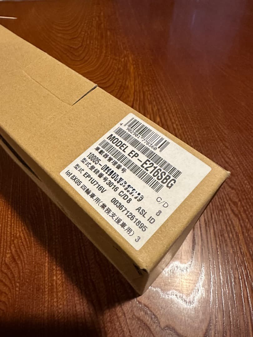 新品 三菱電機 ETC2.0車載器 EP-E216SB 12v/24v発話型