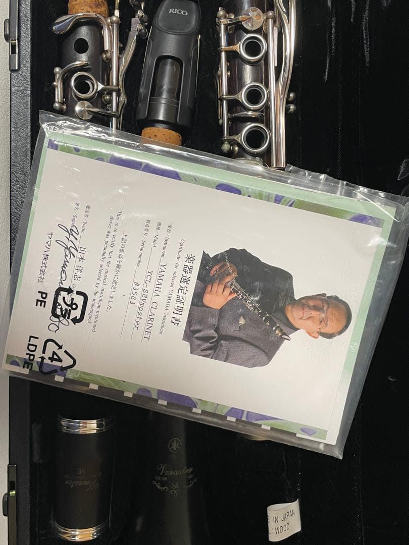 すじこ様　YAMAHA クラリネット YSL-SEVmaster