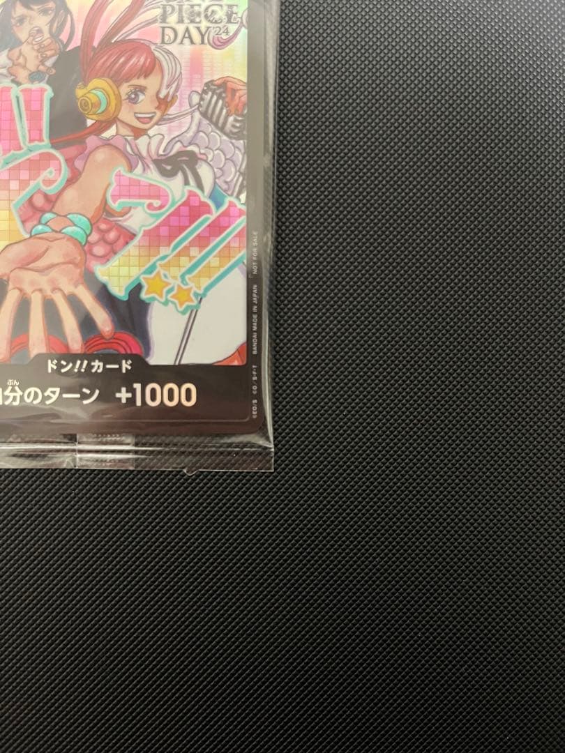 ワンピース カードゲーム Ado ドンカード