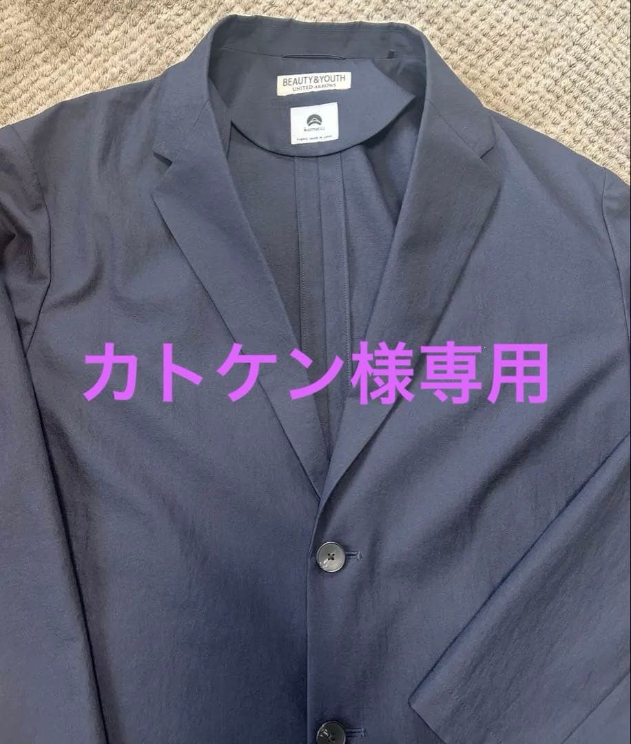 【カトケン】KOMATSU PACK 2ボタン　テーラードジャケット