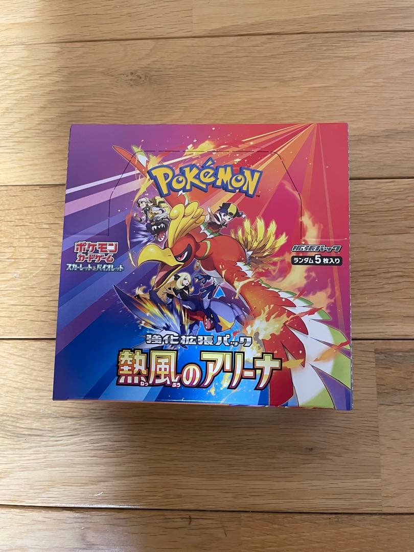 ※新春セール＊ 大人気ポケカBOX4点とスタートデッキ100 計５点 セット