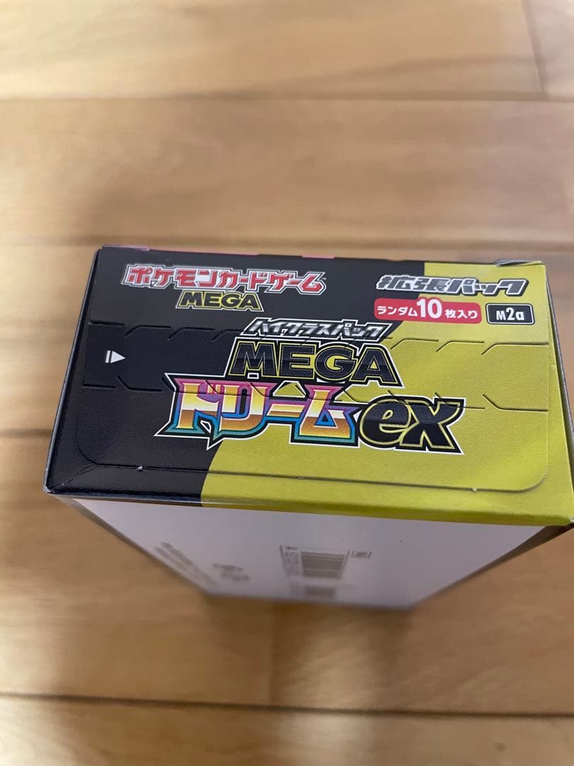 ※新春セール＊ 大人気ポケカBOX4点とスタートデッキ100 計５点 セット