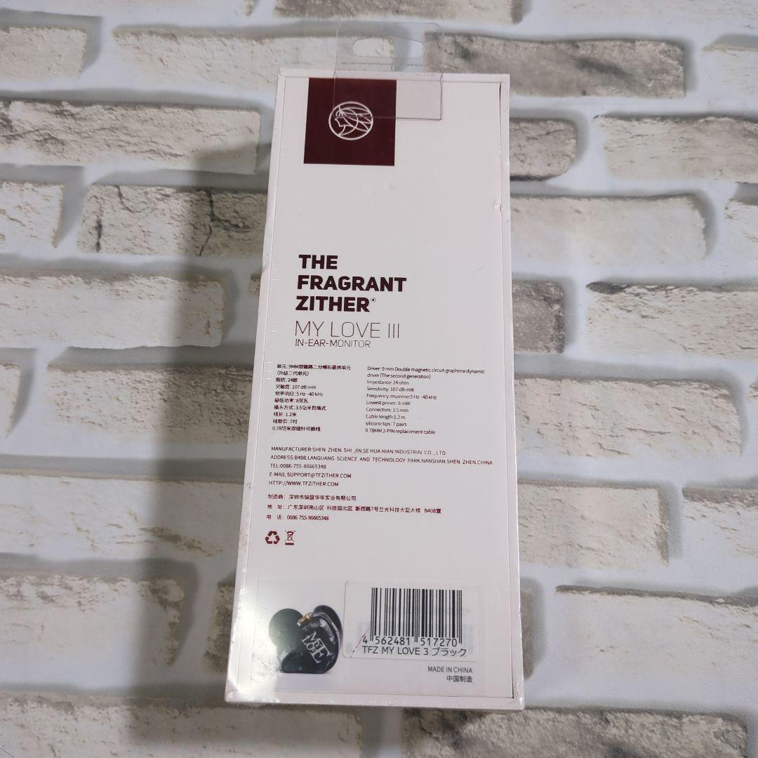 【未開封】THE FRAGRANT MY LOVE IIIインイヤーモニター