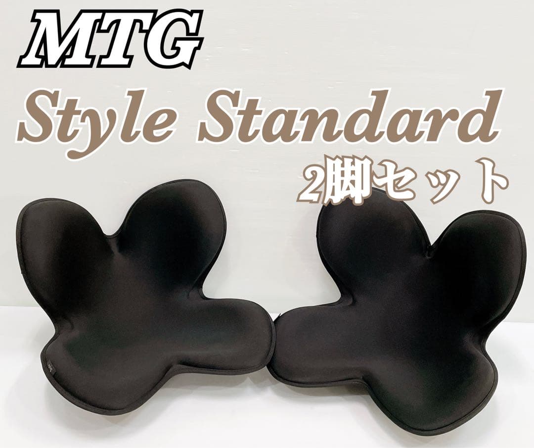 うさぎパン様【2脚セット】MTG スタイルスタンダード ブラック